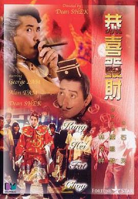 无颜之月电影